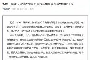 雷电竞官网入口截图2